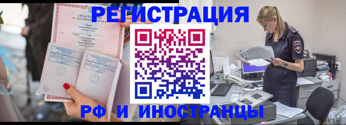 найти адрес прописки в Дрезне